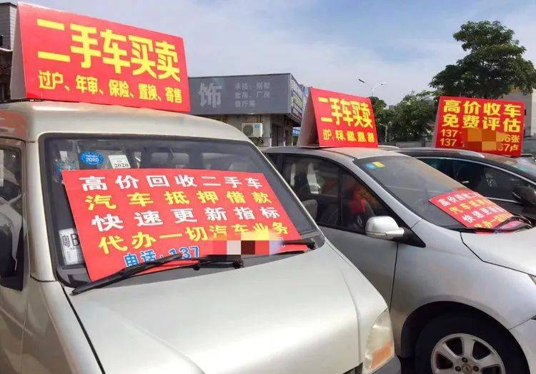 車質(zhì)押和車抵押貸款(車輛質(zhì)押貸)？ (http://www.771378.com/) 知識問答 第9張