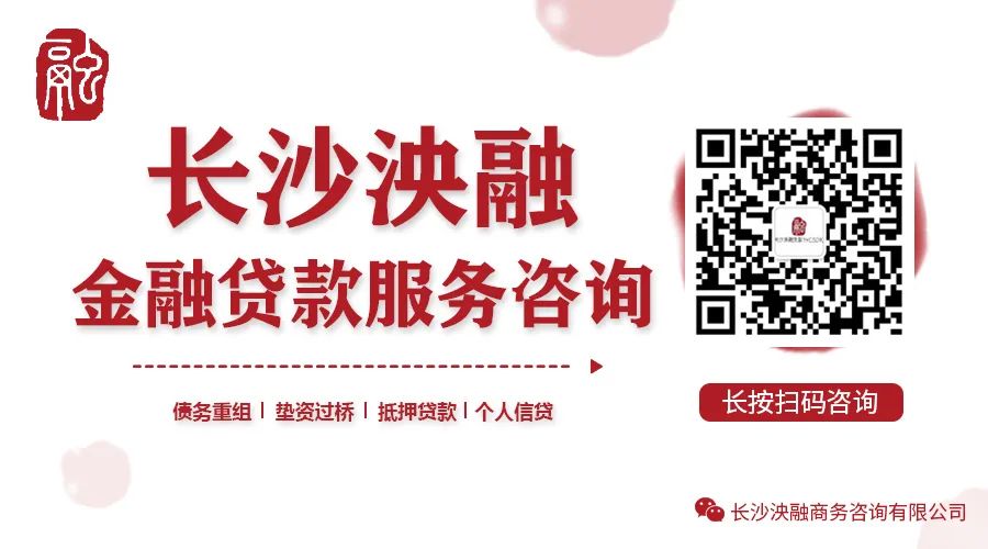 車輛抵押貸款行駛證(抵押證行駛貸款車輛有影響嗎)？ (http://www.771378.com/) 知識問答 第4張