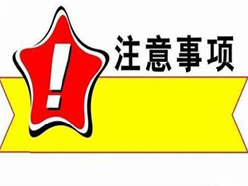 辦理個人車輛抵押貸款(個人抵押車貸款都需要什么手續)？ (http://www.771378.com/) 知識問答 第4張