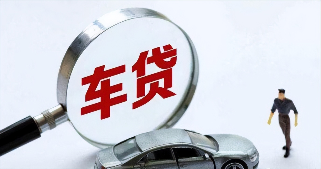 車抵押貸款不壓車(車抵押貸款壓車鑰匙安全嗎現在)？ (http://www.771378.com/) 知識問答 第3張