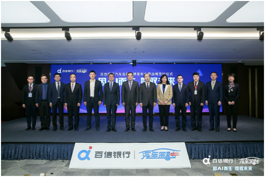 百信車抵押貸款(最新抵押車貸款騙局)？ (http://www.771378.com/) 知識問答 第1張