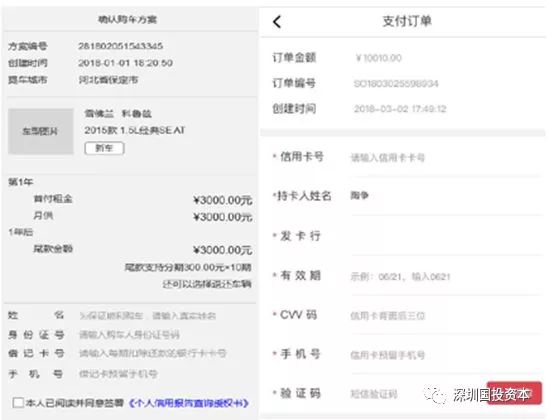 汽車抵押貸款平臺代理(抵押貸款代理汽車平臺合法嗎)？ (http://www.771378.com/) 知識問答 第16張