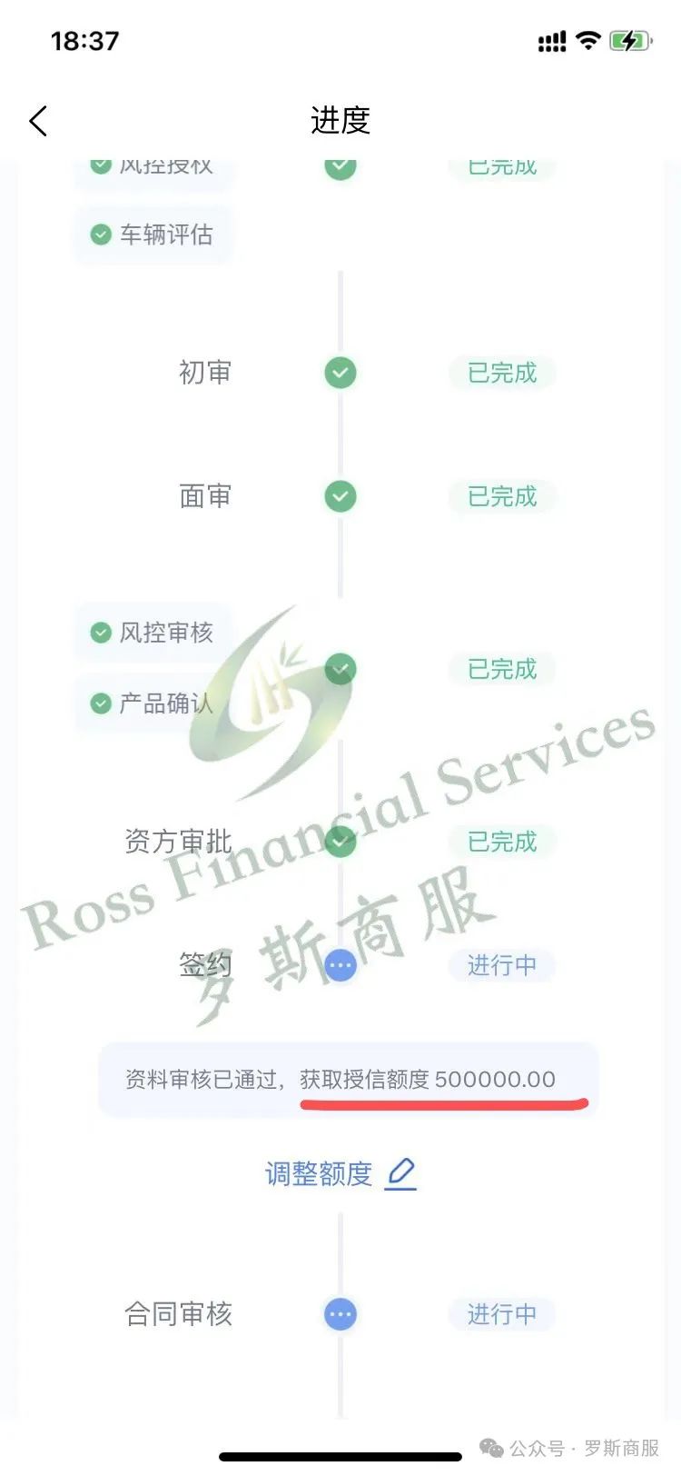車輛抵押貸款的套路(套路抵押貸款車輛能過(guò)戶嗎)？ (http://www.771378.com/) 知識(shí)問(wèn)答 第3張