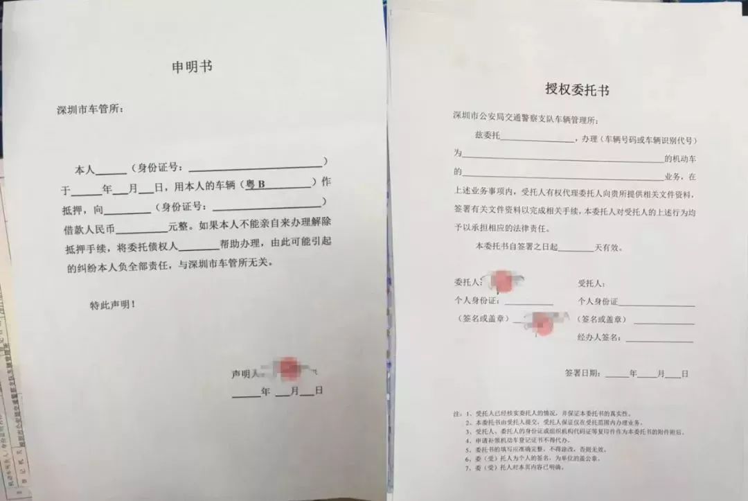 0首付抵押車貸款(抵押首付貸款車能過戶嗎)？ (http://www.771378.com/) 知識(shí)問答 第2張