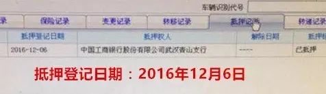 0首付抵押車貸款(車子抵押貸款付首付)？ (http://www.771378.com/) 知識(shí)問答 第1張