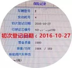 0首付抵押車貸款(車子抵押貸款付首付)？ (http://www.771378.com/) 知識(shí)問答 第2張