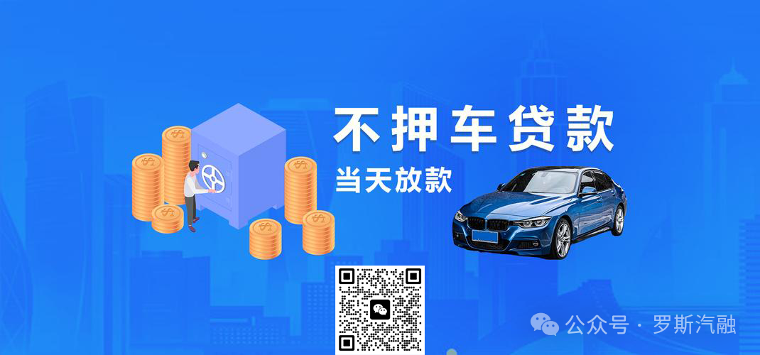 10萬汽車抵押貸款(抵押貸款汽車不還款起訴到法院)？ (http://www.771378.com/) 知識問答 第2張