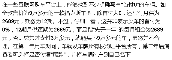 0首付抵押車貸款(汽車抵押付房子首付)？ (http://www.771378.com/) 知識問答 第3張