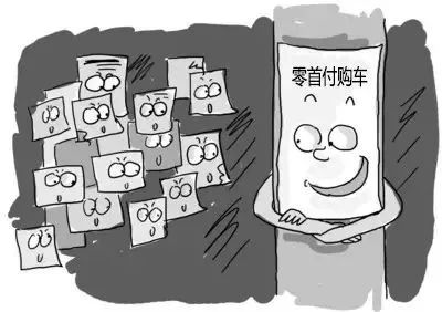 0首付抵押車貸款(汽車抵押付房子首付)？ (http://www.771378.com/) 知識問答 第5張