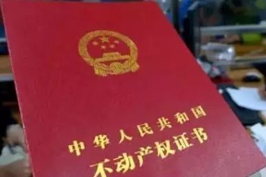 車抵押擔保借款(抵押擔保借款車能過戶嗎)？ (http://www.771378.com/) 知識問答 第1張
