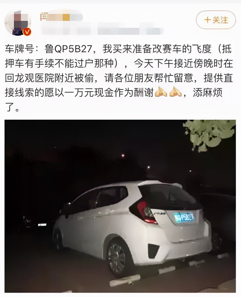 私家車銀行抵押貸款(私家車在銀行抵押貸款)？ (http://www.771378.com/) 知識問答 第17張