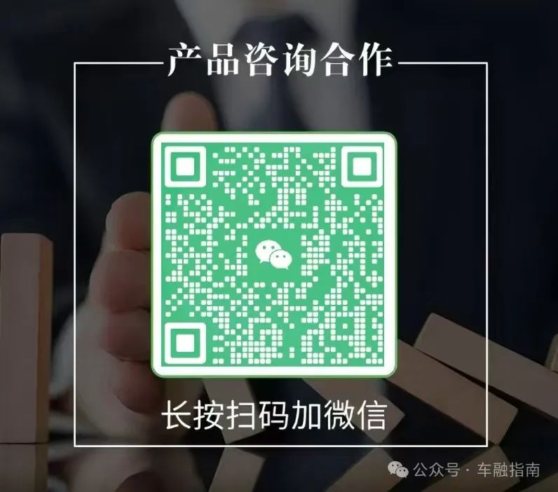 車輛抵押貸款不看征信的(抵押車貸查征信嗎)？ (http://www.771378.com/) 知識問答 第2張