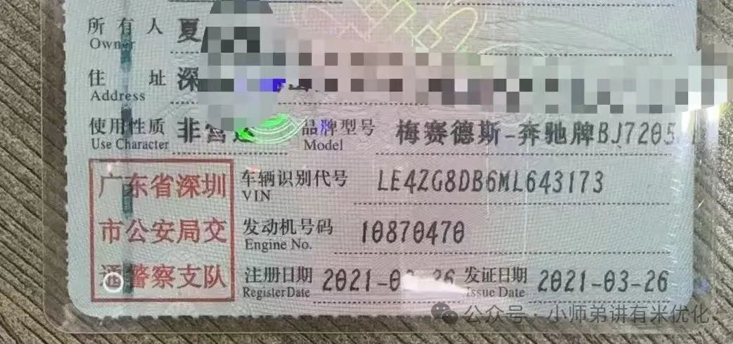 車輛大綠本抵押貸款(車貸抵押綠本)？ (http://www.771378.com/) 知識問答 第6張