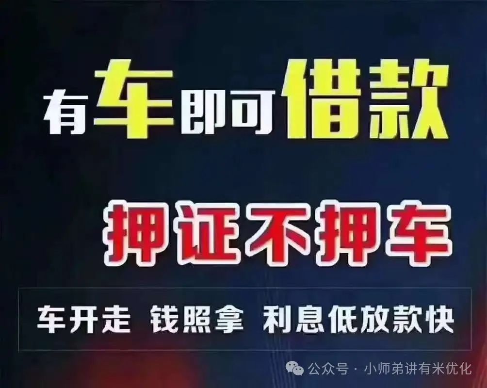 車輛大綠本抵押貸款(車貸抵押綠本)？ (http://www.771378.com/) 知識問答 第10張