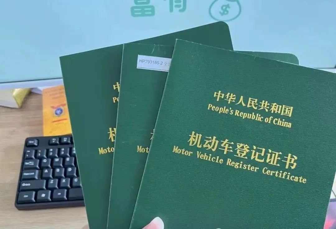 汽車抵押貸款利息算法(抵押車輛利息多少算合法)？ (http://www.771378.com/) 知識問答 第3張