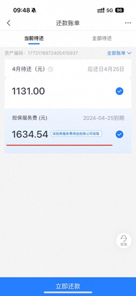 免抵押車貸款(車子免抵押貸款)？ (http://www.771378.com/) 知識問答 第1張