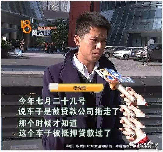 車抵押貸款注意(抵押貸款車需要什么手續)？ (http://www.771378.com/) 知識問答 第2張