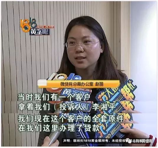 車抵押貸款注意(抵押貸款車需要什么手續)？ (http://www.771378.com/) 知識問答 第4張