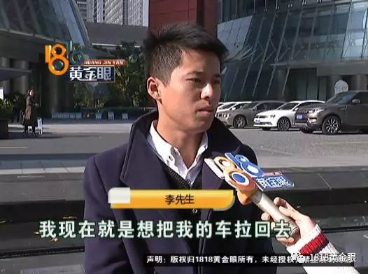 車抵押貸款注意(抵押貸款車需要什么手續)？ (http://www.771378.com/) 知識問答 第7張