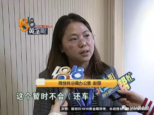 車抵押貸款注意(抵押貸款車需要什么手續)？ (http://www.771378.com/) 知識問答 第8張