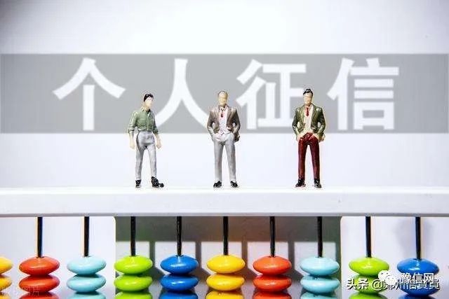 車輛抵押貸款不看征信大數據(車輛抵押貸款在征信上怎么顯示)？ (http://www.771378.com/) 知識問答 第4張