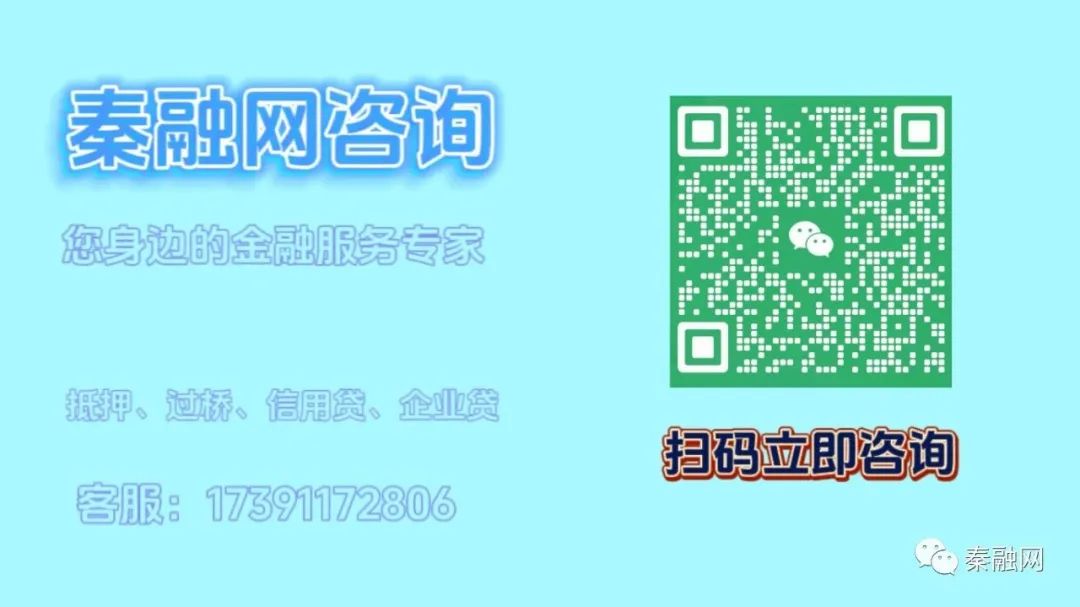 車輛抵押貸款不看征信大數據(車輛抵押貸款在征信上怎么顯示)？ (http://www.771378.com/) 知識問答 第5張