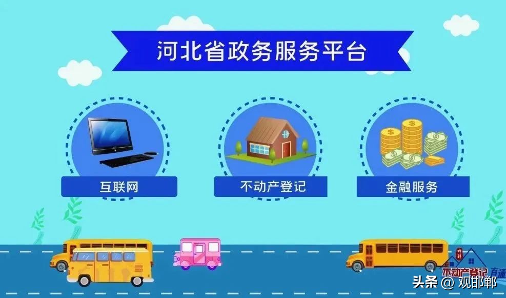 辦理抵押車輛貸款流程(抵押貸款流程車輛辦理要多久)？ (http://www.771378.com/) 知識問答 第2張