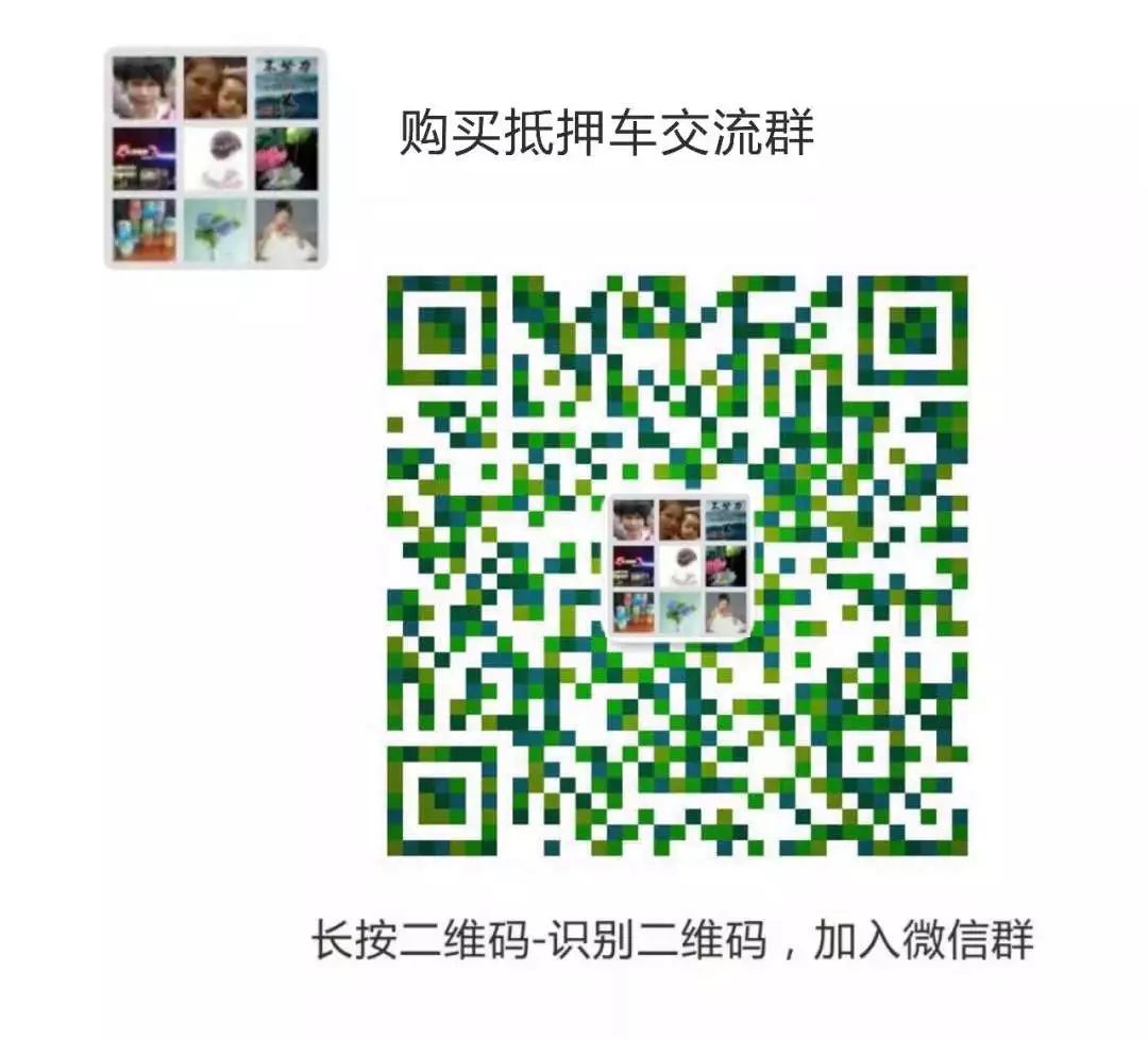 抵押車輛借款合同范本(抵押車借款合同怎么寫)？ (http://www.771378.com/) 知識問答 第7張