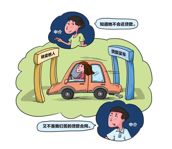 車輛抵押貸公司(抵押貸車輛公司有風險嗎)？ (http://www.771378.com/) 知識問答 第2張