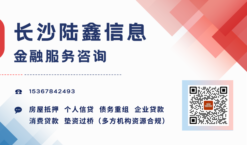 辦理車抵押借貸(抵押貸款車需要什么手續(xù))？ (http://www.771378.com/) 知識問答 第3張
