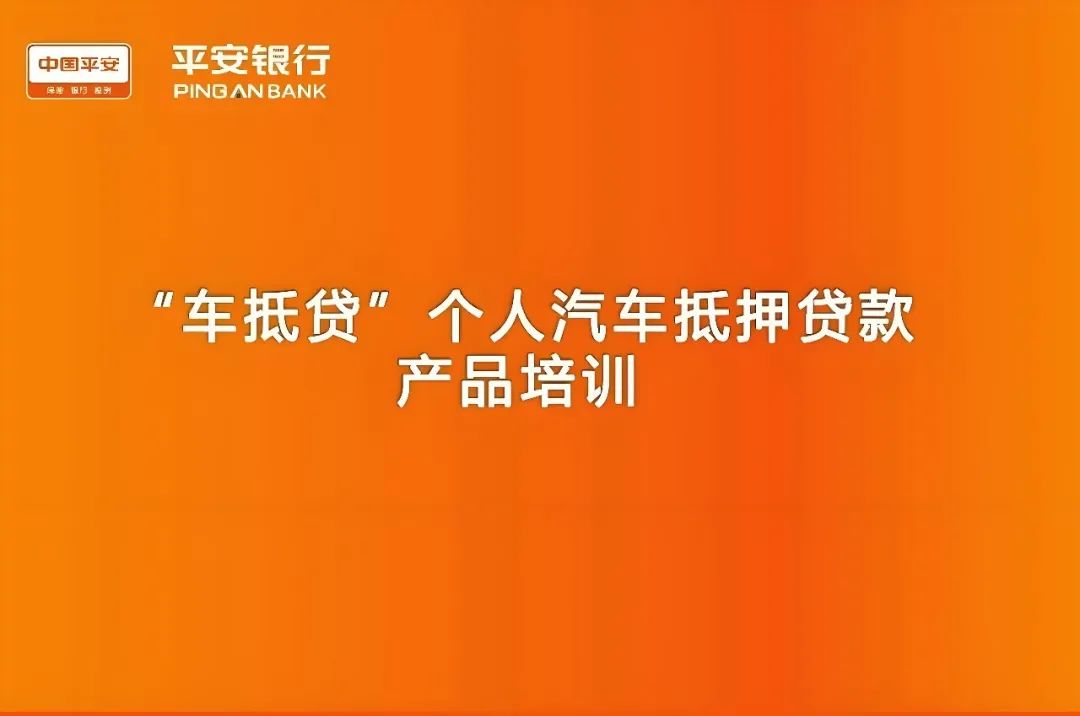 汽車抵押貸款,不押車,有車就能抵(車抵押貸款可以買房嗎)？ (http://www.771378.com/) 知識問答 第1張