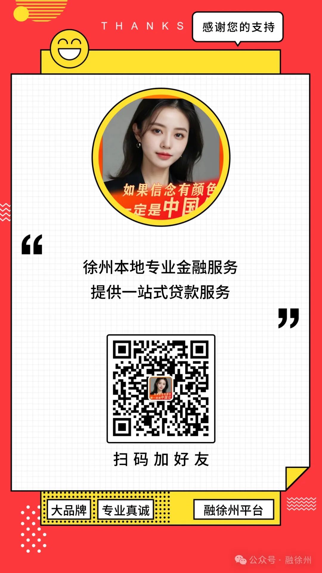 汽車抵押貸款,不押車,有車就能抵(車抵押貸款可以買房嗎)？ (http://www.771378.com/) 知識問答 第4張