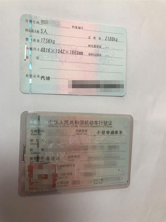 汽車抵押借款質押(抵押借款質押汽車合法嗎)？ (http://www.771378.com/) 知識問答 第3張