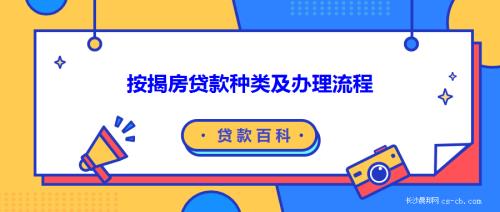 辦理汽車抵押貸(抵押貸款汽車)？ (http://www.771378.com/) 知識問答 第1張