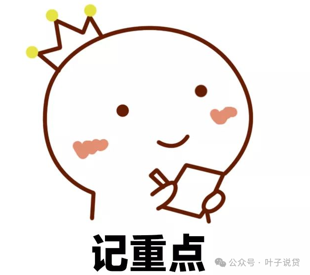 不看征信的車輛抵押借款(抵押車貸款看征信不)？ (http://www.771378.com/) 知識問答 第5張
