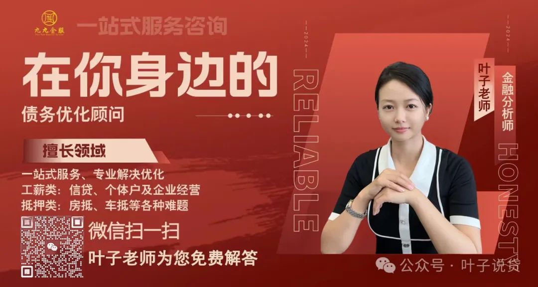 不看征信的車輛抵押借款(抵押車貸款看征信不)？ (http://www.771378.com/) 知識問答 第6張