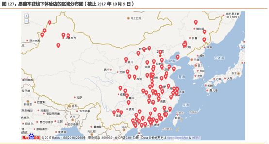 易車貸款利息多少(利息貸款易車貸劃算嗎)？ (http://www.771378.com/) 知識問答 第14張