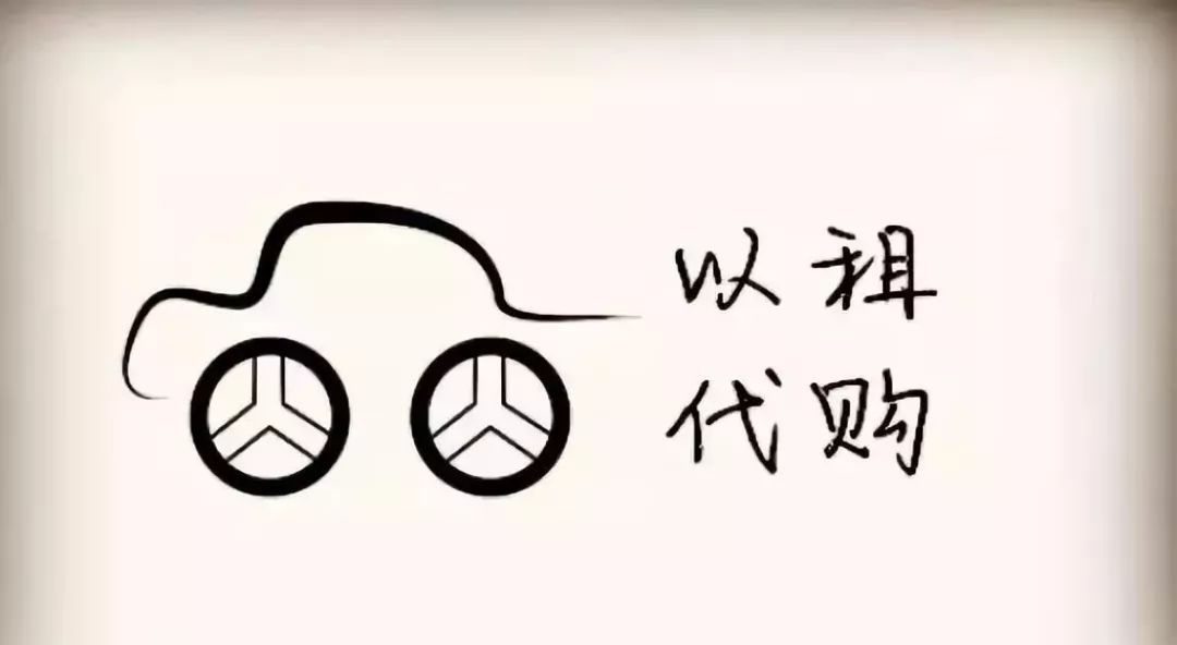 易車貸款利息多少(利息貸款易車貸可靠嗎)？ (http://www.771378.com/) 知識問答 第1張