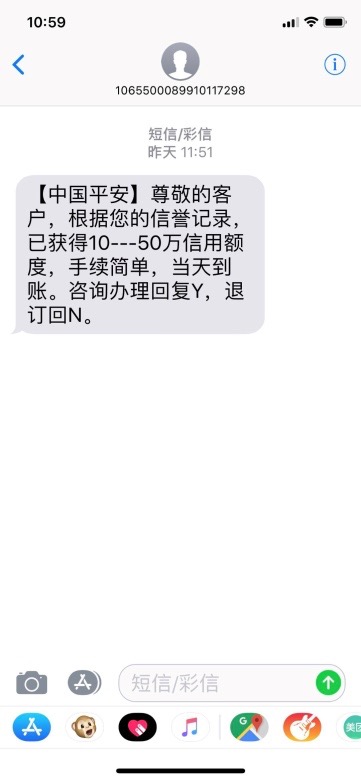 上海平安車子抵押貸款咨詢(上海車抵押貸款公司)？ (http://www.771378.com/) 知識(shí)問答 第2張