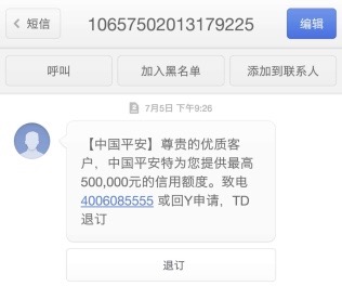 上海平安車子抵押貸款咨詢(上海車抵押貸款公司)？ (http://www.771378.com/) 知識(shí)問答 第11張