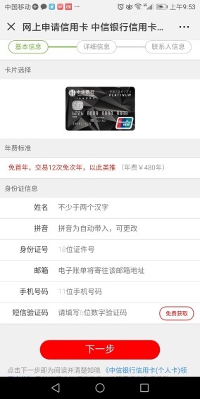 上海平安車子抵押貸款咨詢(上海車抵押貸款公司)？ (http://www.771378.com/) 知識(shí)問答 第5張
