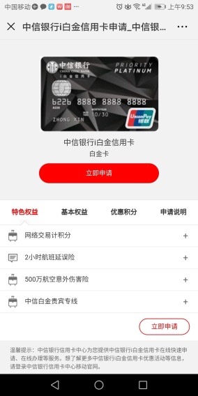 上海平安車子抵押貸款咨詢(上海車抵押貸款公司)？ (http://www.771378.com/) 知識(shí)問答 第6張