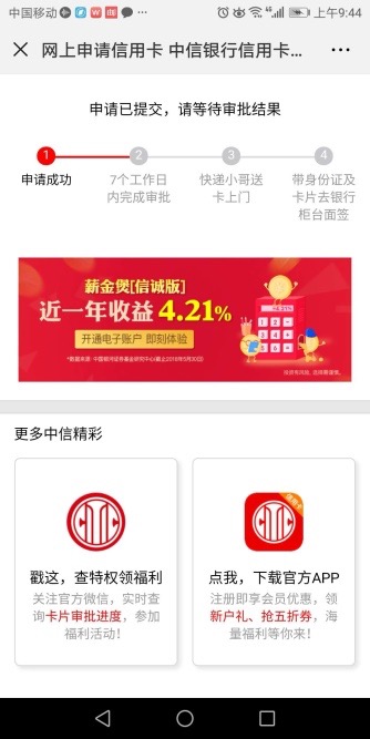 上海平安車子抵押貸款咨詢(上海車抵押貸款公司)？ (http://www.771378.com/) 知識(shí)問答 第7張