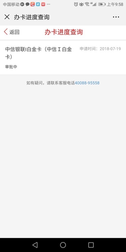 上海平安車子抵押貸款咨詢(上海車抵押貸款公司)？ (http://www.771378.com/) 知識(shí)問答 第8張