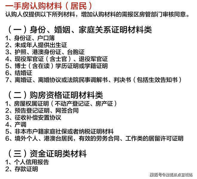 上海平安車子抵押拿貸款(上海汽車抵押貸款哪個平臺好)？ (http://www.771378.com/) 知識問答 第20張