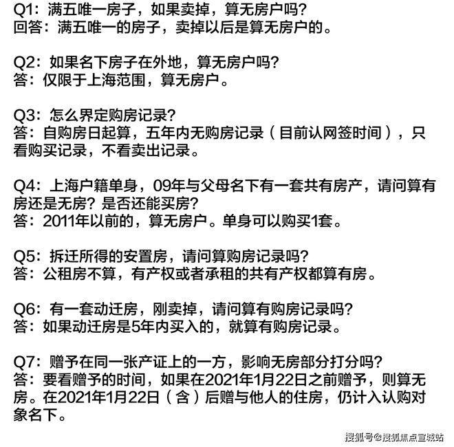 上海平安車子抵押拿貸款(上海汽車抵押貸款哪個平臺好)？ (http://www.771378.com/) 知識問答 第35張