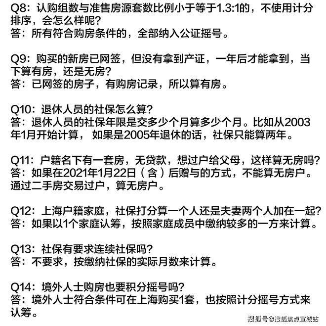 上海平安車子抵押拿貸款(上海汽車抵押貸款哪個平臺好)？ (http://www.771378.com/) 知識問答 第36張