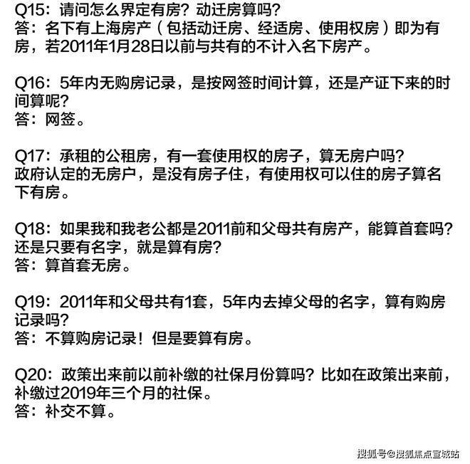上海平安車子抵押拿貸款(上海汽車抵押貸款哪個平臺好)？ (http://www.771378.com/) 知識問答 第37張