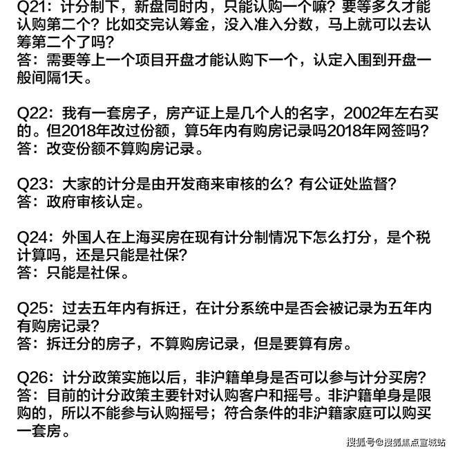 上海平安車子抵押拿貸款(上海汽車抵押貸款哪個平臺好)？ (http://www.771378.com/) 知識問答 第38張