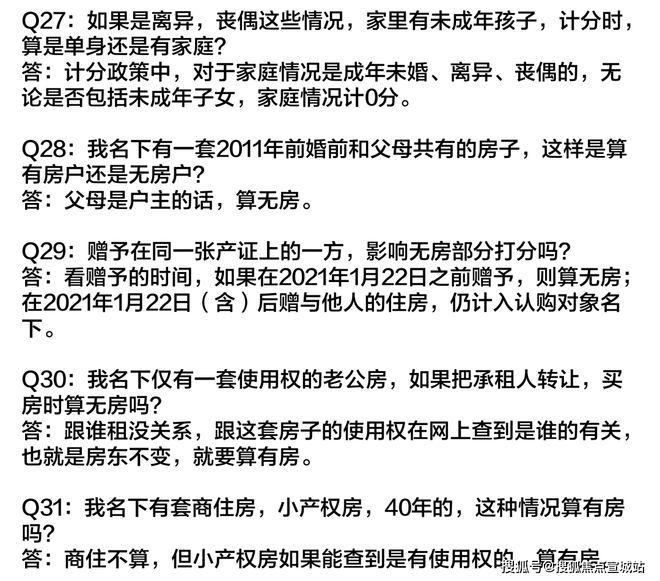 上海平安車子抵押拿貸款(上海汽車抵押貸款哪個平臺好)？ (http://www.771378.com/) 知識問答 第39張